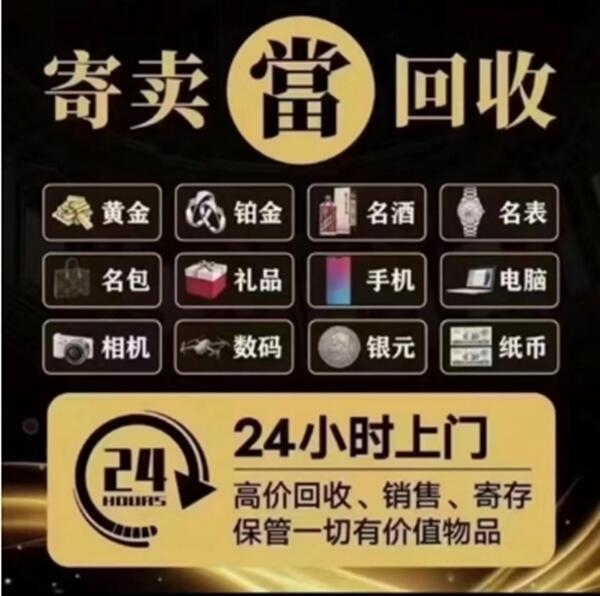 上海卢湾区抵押汽车